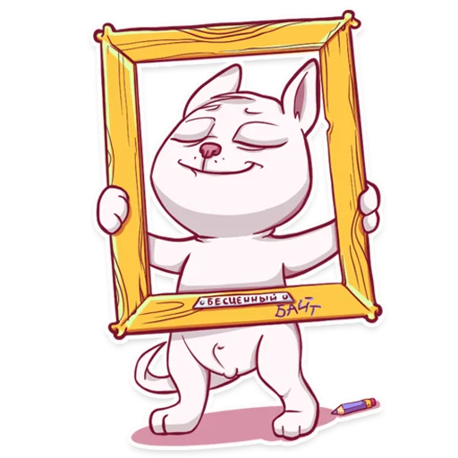 Sticker MegaBait - 0