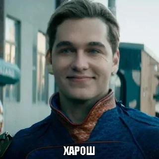 Стикер megakulik - 3