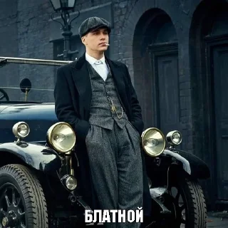 Стикер megakulik - 8