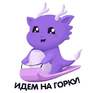 Стикер Мегановогоднее настроение @megamrkt - 8