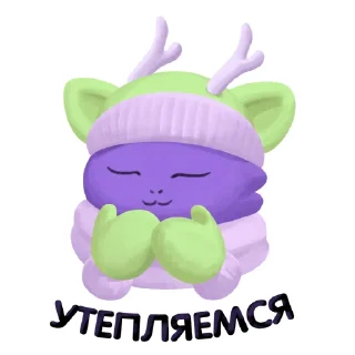 Стикер Мегановогоднее настроение @megamrkt - 9