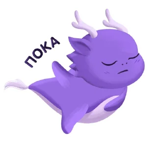 Стикер Мегановогоднее настроение @megamrkt - 11