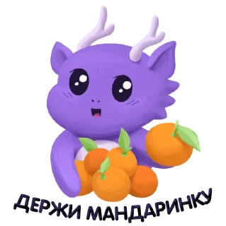 Стикер Мегановогоднее настроение @megamrkt - 3