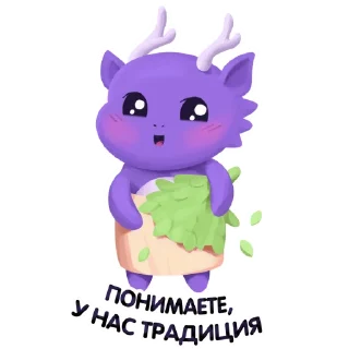 Стикер Мегановогоднее настроение @megamrkt - 2