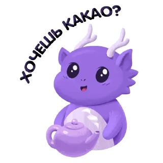 Стикер Мегановогоднее настроение @megamrkt - 4