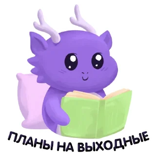 Стикер Мегановогоднее настроение @megamrkt - 5