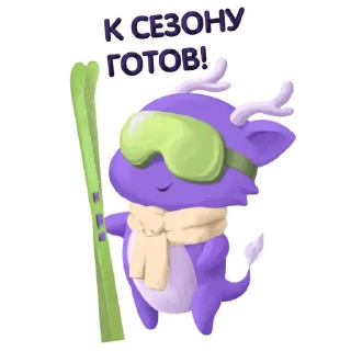 Стикер Мегановогоднее настроение @megamrkt - 6