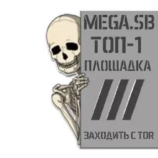 Стикер Repack by @ne_megaforum - 9