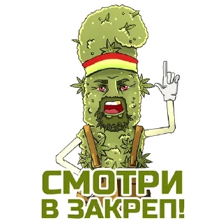 Стикер Repack by @ne_megaforum - 6