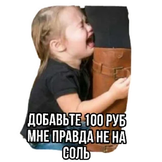 Стикер Repack by @ne_megaforum - 3