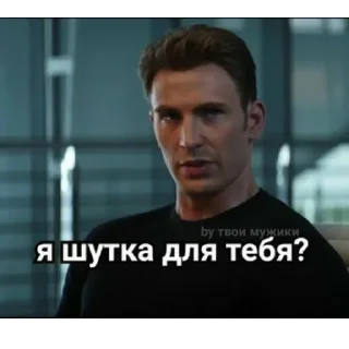 Стикер Repack by @ne_megaforum - 0