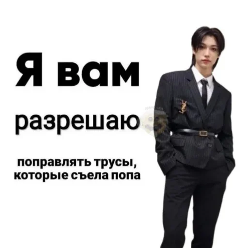 Стикер mehjvi8 - 1