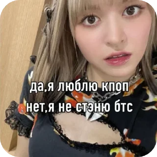 Стикер мэйви - 5