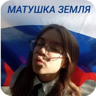 Стикер мэйви - 0