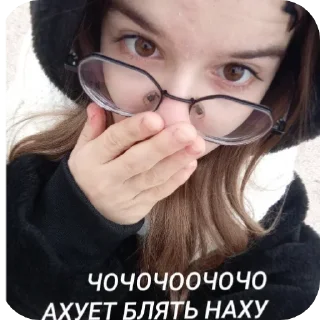 Стикер мэйви - 9