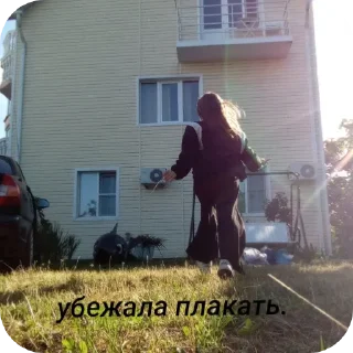 Стикер мэйви - 7