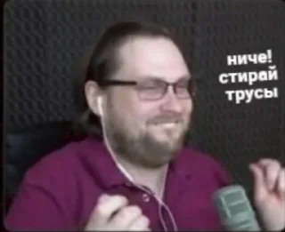 Sticker Куплинов @FemojiBot - 7