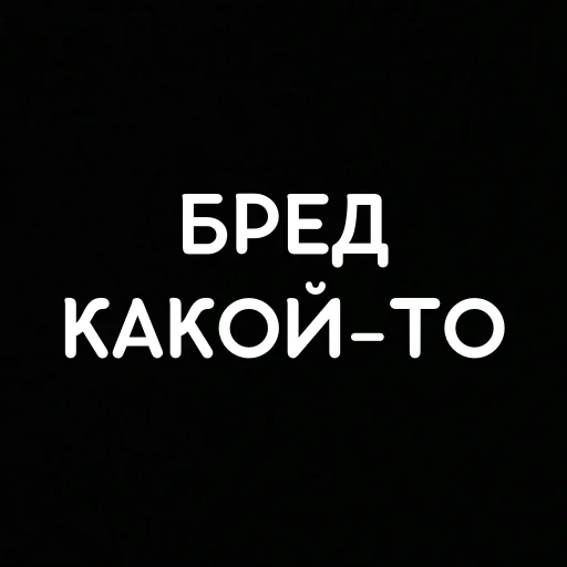 Sticker melancholiccholeric - 1