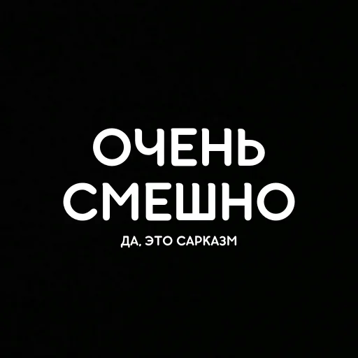 Sticker melancholiccholeric - 1