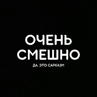 Sticker that's life - 6