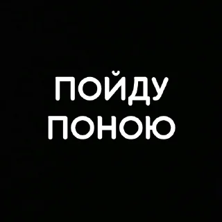 Sticker that's life - 7