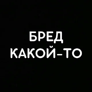 Sticker that's life - 9