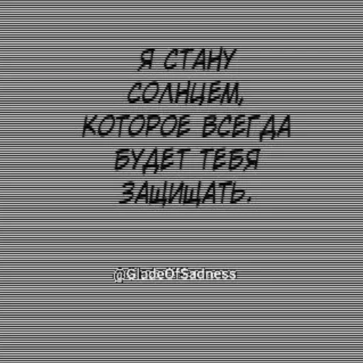 Стикер melanholiyapacks - 1