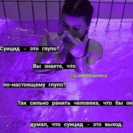 Melancholy @stickersb2b - 