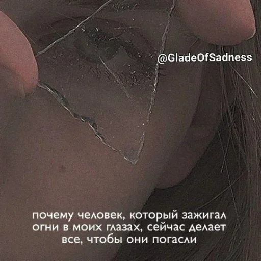 Стикер melanholiyapacks - 1