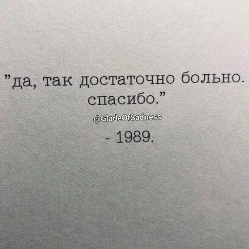 Стикер melanholiyapacks - 1