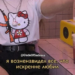 Sticker Melancholy @stickersb2b - 1