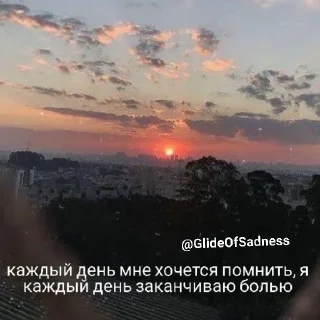 Sticker Melancholy @stickersb2b - 0