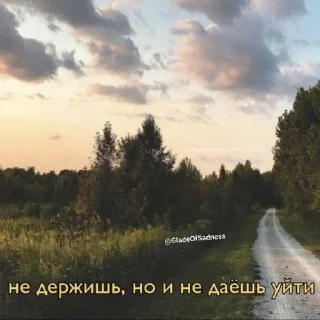 Sticker Melancholy @stickersb2b - 4