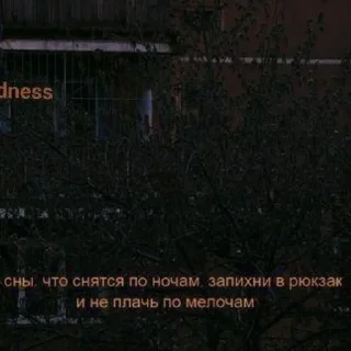 Sticker Melancholy @stickersb2b - 3