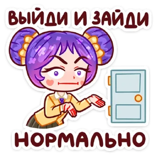 Sticker Мелани (@TgSticker) - 0