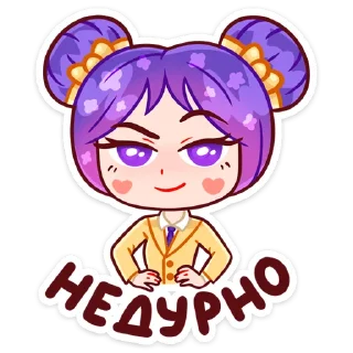 Sticker Мелани (@TgSticker) - 8