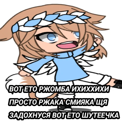 Стикер меледе - 11