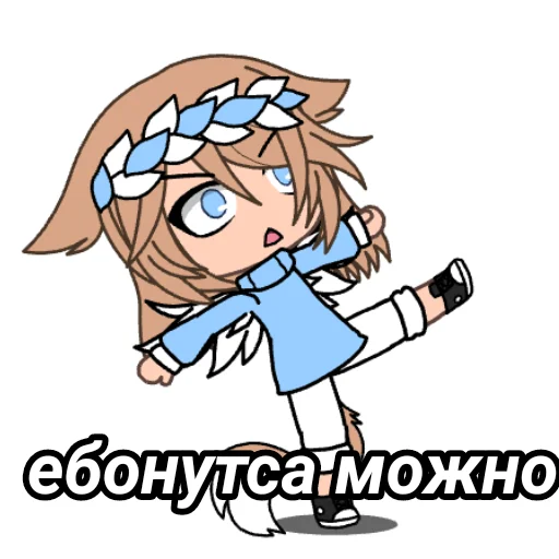 Стикер меледе - 2