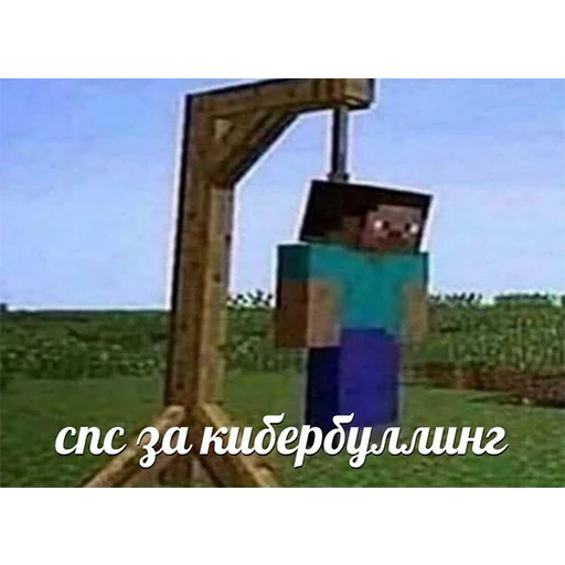 Sticker всратые стикоры - 11