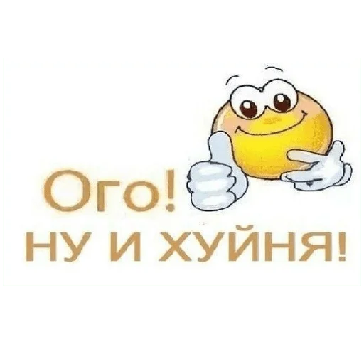 Sticker всратые стикоры - 8