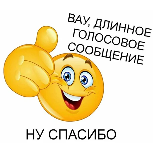 Sticker всратые стикоры - 7