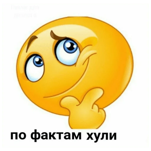 Sticker всратые стикоры - 6