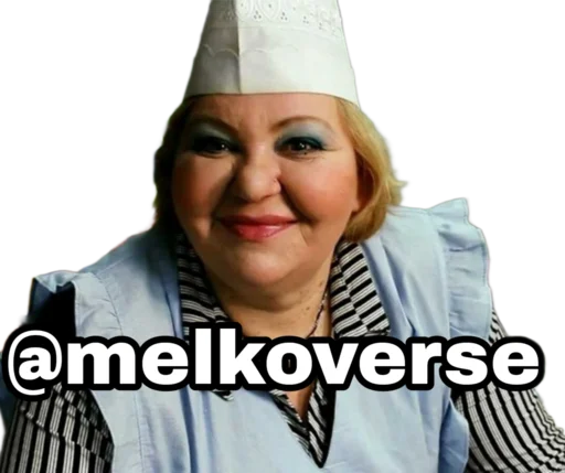 мелковерс создали мир - 