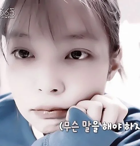 Sticker 69 ` 歌曲 ^ :: @fStikBot - 9