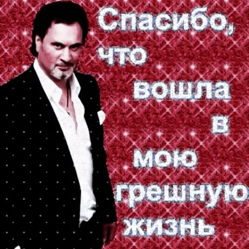 Sticker миллушкин меладзе :: @fStikBot - 11