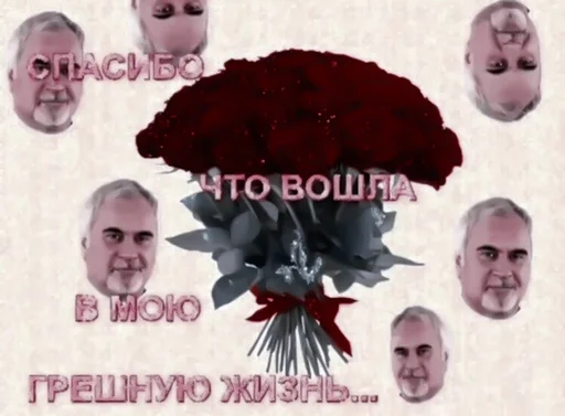 Sticker миллушкин меладзе :: @fStikBot - 10