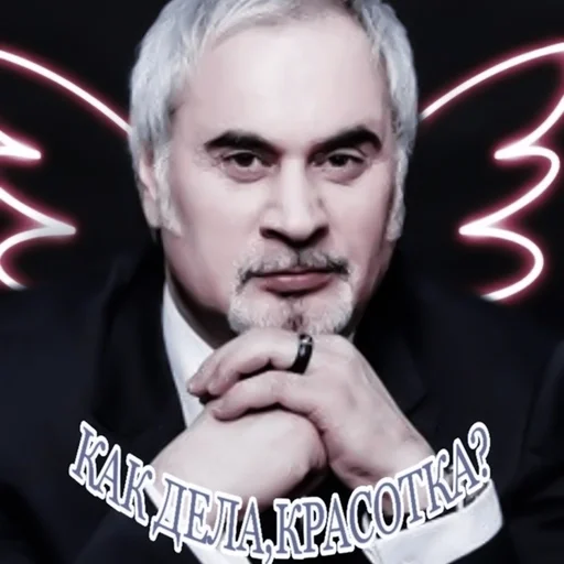 Sticker миллушкин меладзе :: @fStikBot - 9