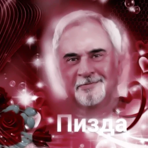 Sticker миллушкин меладзе :: @fStikBot - 7