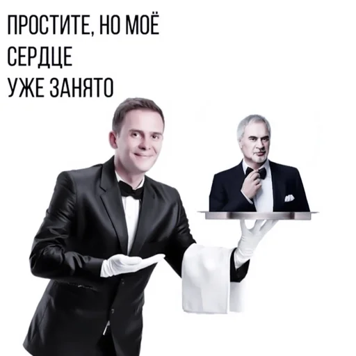 Sticker миллушкин меладзе :: @fStikBot - 6