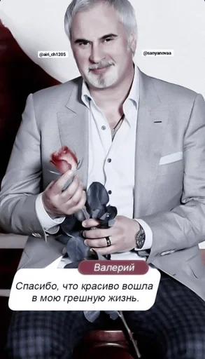 Sticker миллушкин меладзе :: @fStikBot - 3